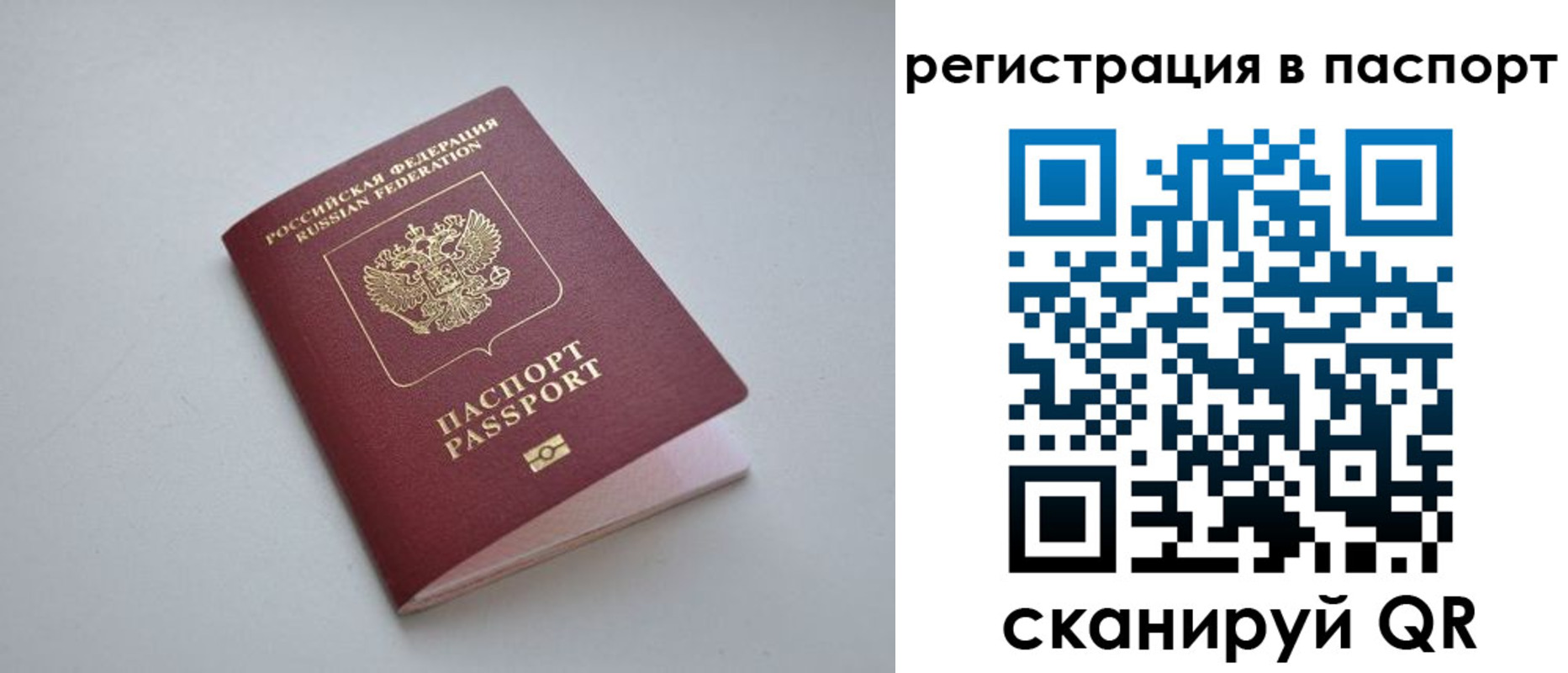 найти адрес прописки в Куровском